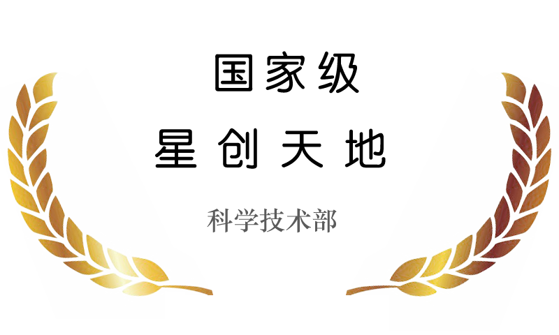 ɽ�|�����r(n��ng)���Ƽ��ɷ����޹�˾�Y�|(zh��)�s�u(y��) 